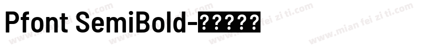 Pfont SemiBold字体转换